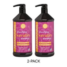 Keratin Anti-Frizz Shampoo 32oz Argan Oil Smoothing Hair Repair Arganatural 2PK