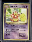 1999 Pokemon Japanese Promo Southern Island T.I. Yadoking Holo