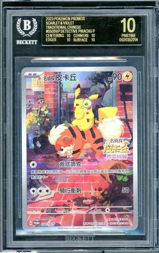 2023 Pokemon CHN S/V Detective Pikachu Promo Black Label BGS 10