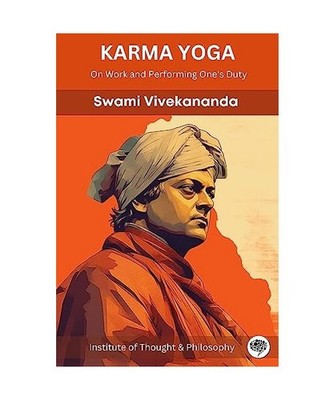 Karma Yoga: On Work and Performing One's Duty [by ITP Press]: On Work and Perfor