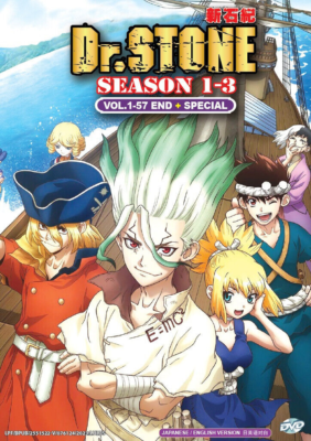 アニメ　DVD　Dr.STONE 3rd SEASON　1～5巻セット ENGLISH DUBBED DVD DR. STONE:NEW WORLD SEASON 1-3 PART 1+2 (VOL.1