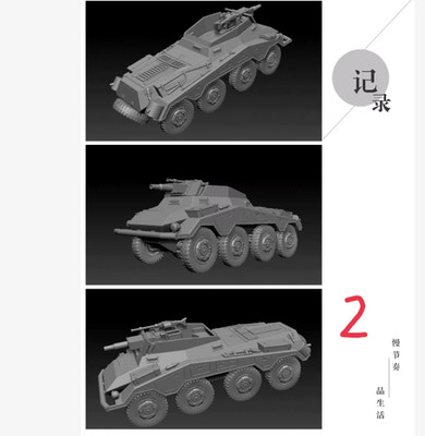 3D Printed 1/72 German Sd.Kfz.234-3- Stummel Vehicle Model Kit 1Pc