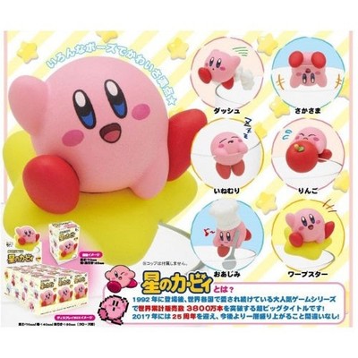 Kirby of The Stars Putitto Glass Hanger Kitan Club 1-Inch Mini-Figure
