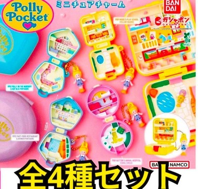 Polly Pocket Miniature Charm Gacha Full Set 4 Complete Unopened Rare