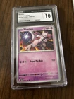 Pokémon Mewtwo 059/142 Stellar Crown English CGC 10 Gem Mint Regular