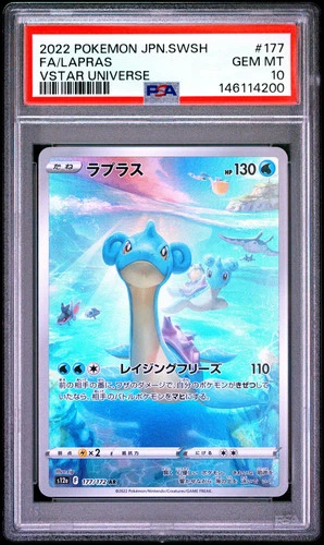 2022 Pokemon Sword & Shield VSTAR Universe Lapras #177/172 AR Japanese PSA 10