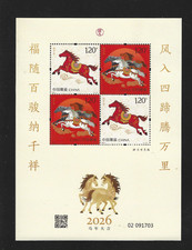 CHINA 2026-1 Yellow Gift New Year Greeting HORSE Zodiac Stamps S/S 黃版