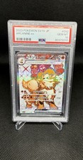 2023 Pokemon Japanese Sv1v-Violet EX Arcanine EX Japanese Super Rare PSA 10 #092