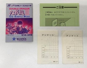 Famicom Software Double Dragon Iii The Rosetta Stone Technos Japan FM508