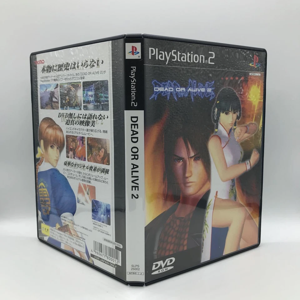 PS2 Dead or Alive 2 Sony Playstatin 2 Japan - Image 3 of 3