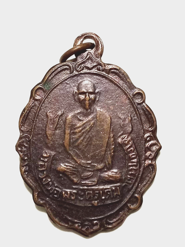 Thai Amulet Phra LP Derm Wat Nong Pho Nakhon Sawan Province rare Protect Pendant