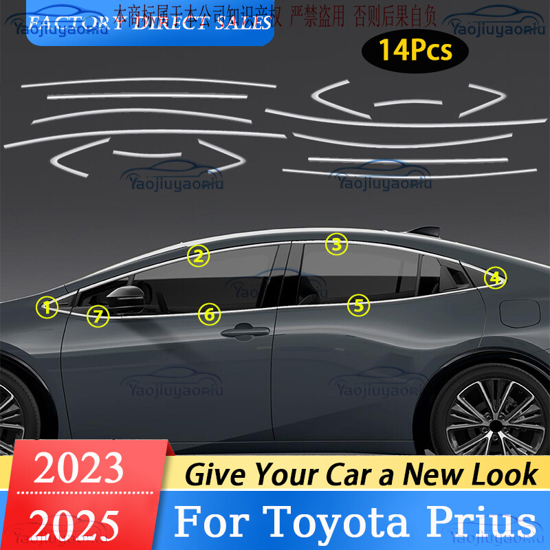 14Pcs silver Bottom Door Window Frame Sill Cover Trim For Toyota Prius 2023-2025