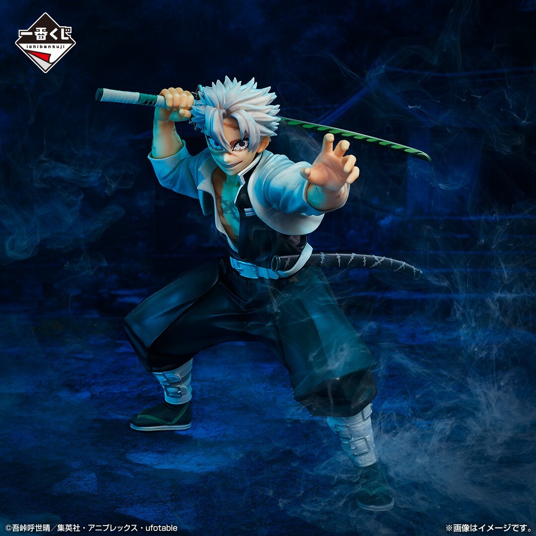 Ichiban Kuji Demon Slayer A Prize Shinazugawa Sanemi MASTERLISE