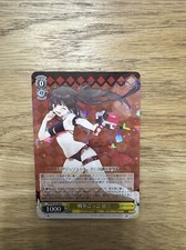 Weiss Schwarz card Fdl/W120-006 R Tokisaki Kurumi FOIL Fantasia Bunko