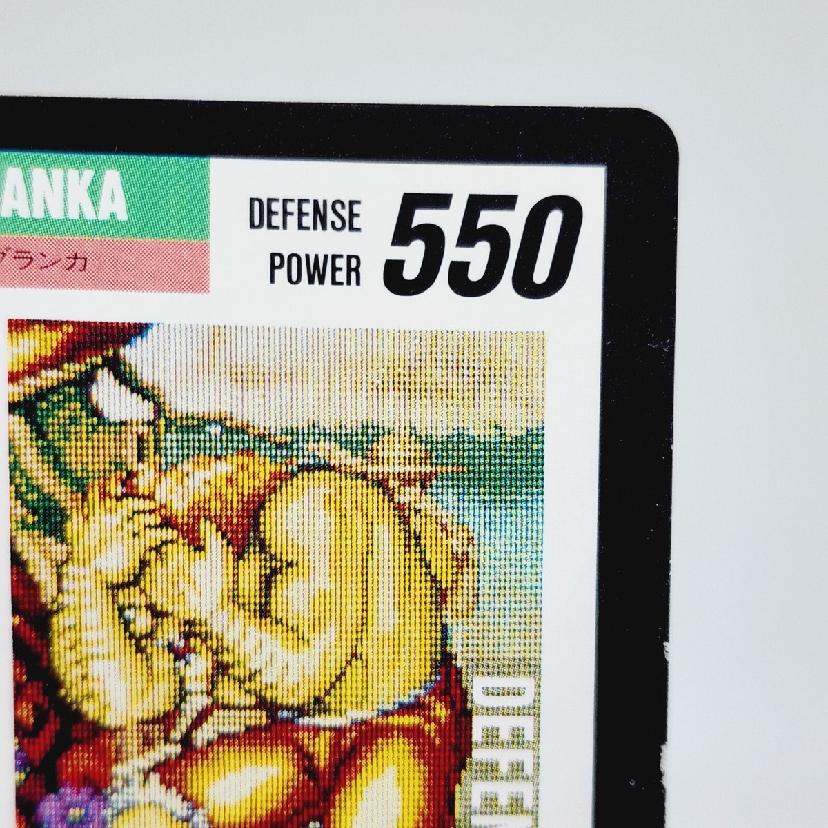 BLANKA Street fighter Ⅱ Card CAPCOM Japanese No.10 Very Rare From