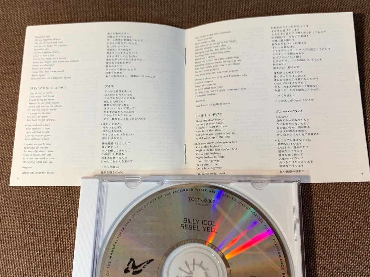 BILLY IDOL Rebel Yell JAPAN CD w/ OBI+INSERT TOCP-53062 '99 ROCK THE 100 reissue | eBay BILLY IDOL Rebel Yell JAPAN CD w/ OBI+INSERT TOCP-53062 '99 ROCK THE 100 reissue | eBay