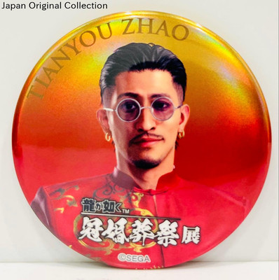 Ryu ga Gotoku Yakuza Tianyou Zhao Can Badge Ceremonial Occasions Exhibition