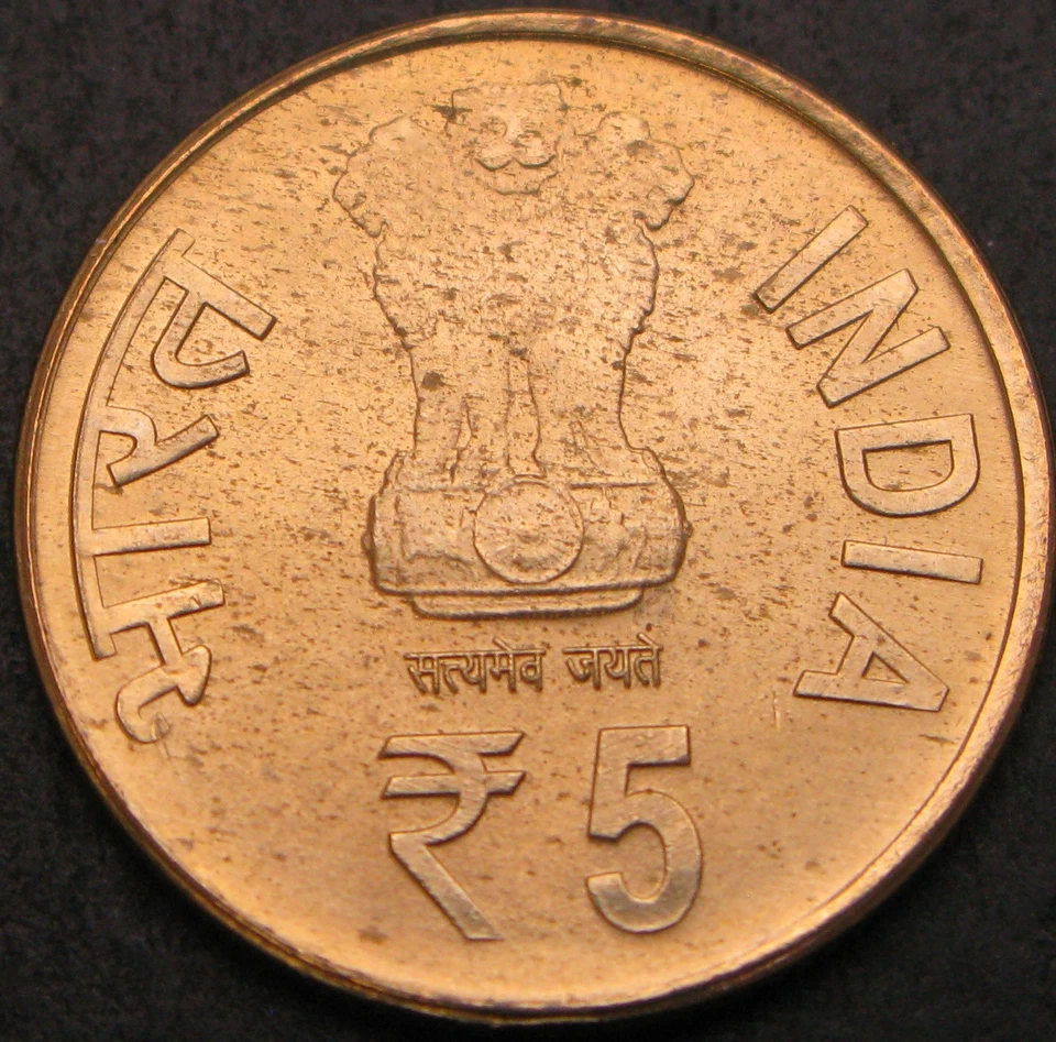 INDIA 5 Rupees 2012 - Kolkata Mint - aUNC - 1752 ¤ - Image 2 of 2