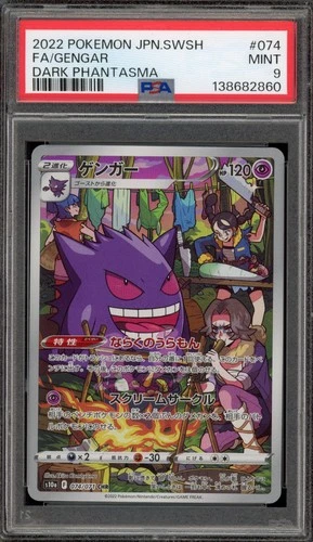 Pokemon Gengar Dark Phantasma Japanese Character Rare #074 PSA 9 Mint