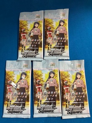 Rascal Does Not Dream of a Dreaming Girl - 5 Packungen