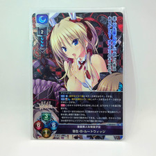 Lycee Overture Purple Software 2.0 LO-6547 SR