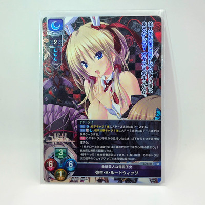 Lycee Overture Purple Software 2.0 LO-6547 SR
