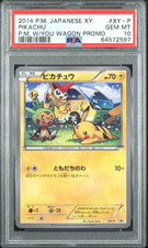 Pikachu [With You Wagon] #XY-P Prices | Pokemon Japanese Promo