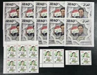 IRAQ ,  2021 A.Radhi Iraqi Football Legend 10 MS & 10. Stamps - MNH