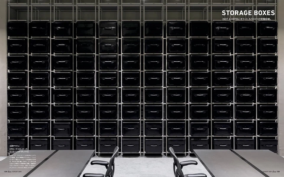 Casa BRUTUS  August 2025 Storage and interior Cover NIGO Japanese Magazine New - Image 4 of 4