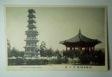Korea Keijo - Seoul- Buddhist Tower and Pavilion Antique Hand Colored Postcard