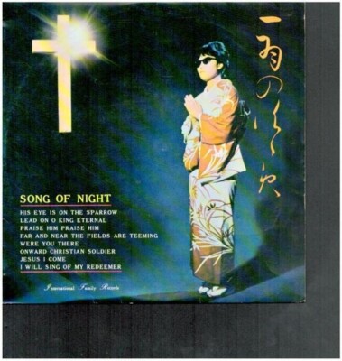 Nagasu, Naito & Watabe Song Of Night TRANSLUCENT BURGUNDY Vinyl Single 10inch