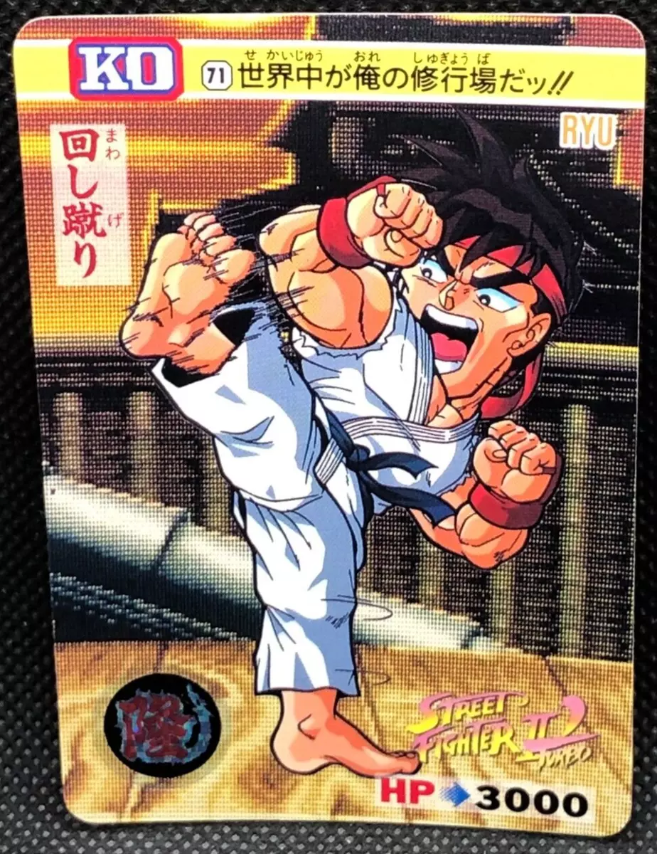 RYU Street Fighter Ⅱ Card Made in japan Rare BANDAI CAPCOM F/S