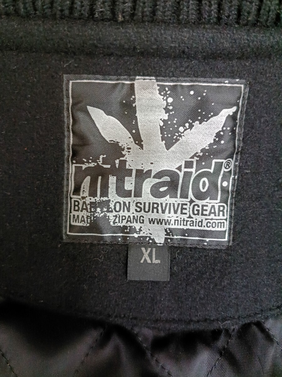 excellent condition Nitraid Stadium Jacket (Varsi… - image 2