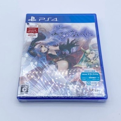 Sony PS4 Yoru No Naikuni 2015 Koei Tecmo JP Spiel Action Abenteuer Rollenspiel