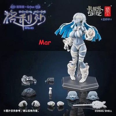1/12 6'' Snail Shell RPG-03 Resurrector Grisa Action Figure Model Toy In stock
