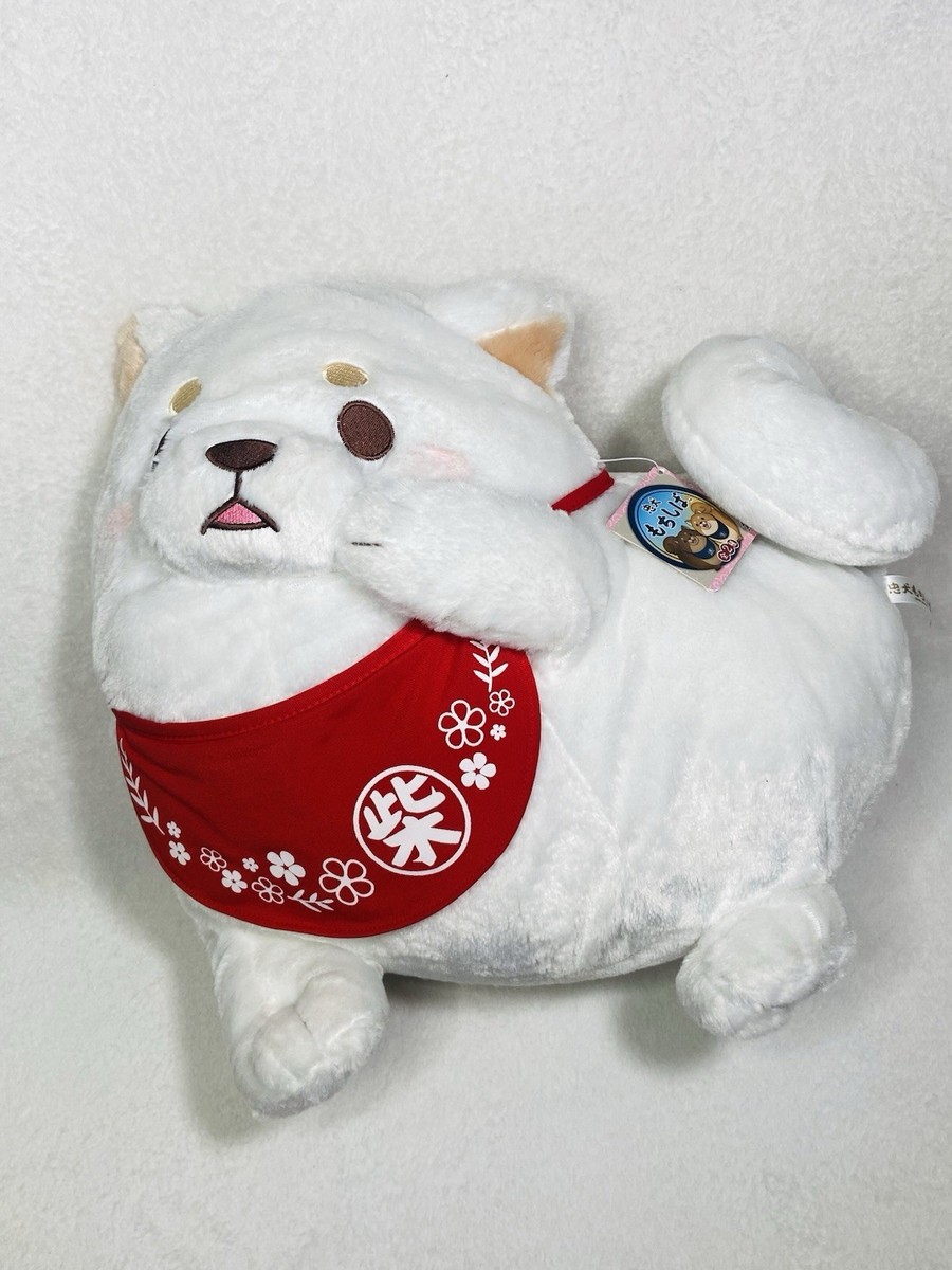 13” NWT Japanese Import Chuken Mochi Shiba Inu Plush Kawaii Cute