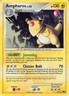 Ampharos 1/17 Rare POP Series 7 Pokemon Lightly Played