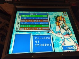 Mahjong: Final Romance 4 PCB Arcade With extras US Seller Video System JAMMA