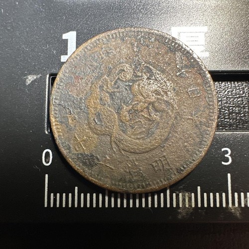 Alte japanische Münzen Münze, 1 1887 - Bild 2 von 4