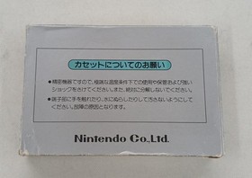Nintendo Ice Climber Famicom Software FjC33