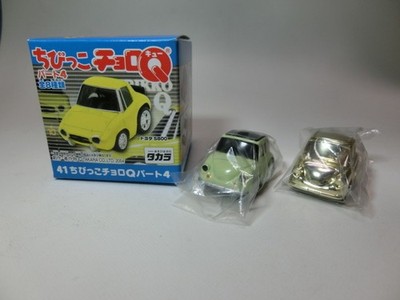 Chibikko Choro-Q Dragon Cube Part 4 Subaru 360 (2 carslight green and gold