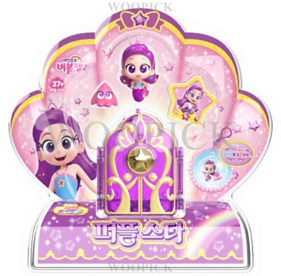 Rainbow Bubble Gem 2 Secret Door PURPLE STAR Mermaid Figure Korean