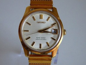 e bay king seiko
