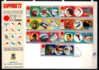 // EQUATORIAL GUINEA 1972 - FDC - OLYMPICS - JAPAN