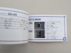 KONAMI Dragon Scroll Revived Demon Famicom Software h258_1203