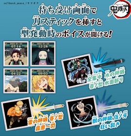 Demon Slayer LCD Handheld Game Watch Set Limited