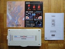 CARTUCCIA SEGA NAOMI IKARUGA NAOMI1 NAOMI2 JAMMA