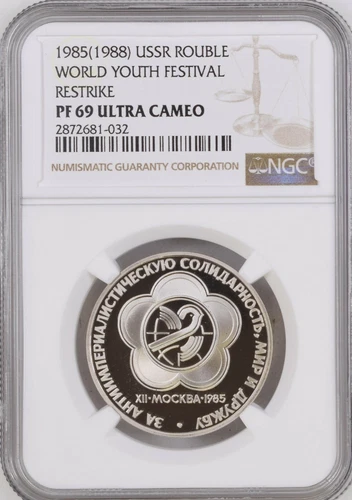 USSR Russia 1985 (1988) WORLD YOUTH FESTIVAL Rouble NGC PF 69 UC
