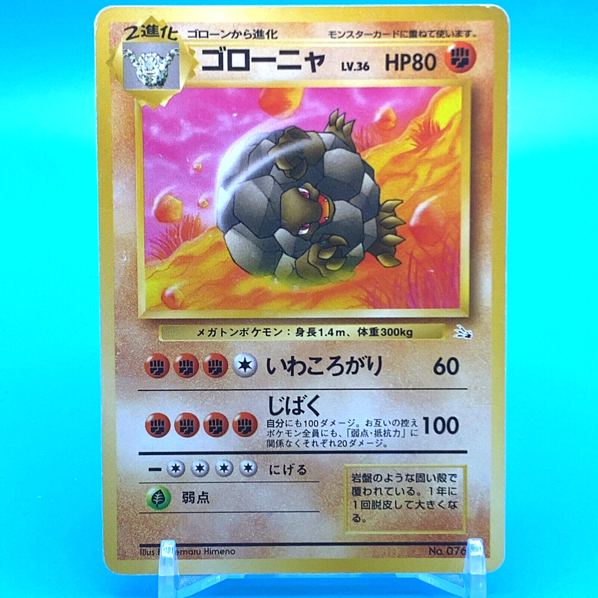 Pokemon Card Game TCG Golem Lv.36 Japanese From Japan Nintendo F/S
