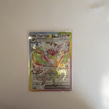 Flygon ex 222/191 Surging Sparks Full Art Ultra Rare Holo Pokemon Card NM